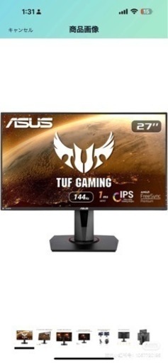 PCモニター　ASUS 27インチ　VG297Q