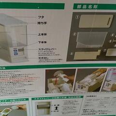  ほとんど未使用 計量 米びつ 12キロ型 unix wareの画像