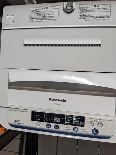 自動洗濯機   ５キロ
