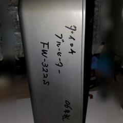 ダイニチ　ブルーヒーター★FW-322Sのタンクの画像