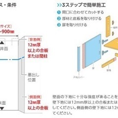 新品未使用　新品　カベピタ 間口収納 吊戸棚 洗面 トイレ FQ1090-314 大建工業の画像