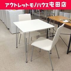 ニトリ 2人掛けダイニングセット イス2脚 70×70cm テー...