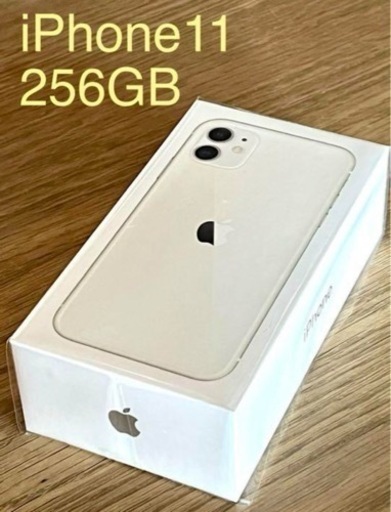iPhone 11 ホワイト 256 GB SIMフリー【2468】 s-l400.jpg