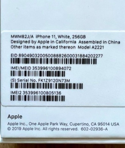 訳あり) iPhone 11 ホワイト 256 GB SIMフリー