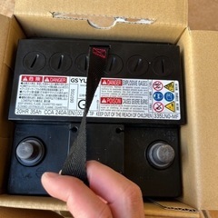 中古バッテリー差し上げます