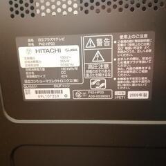 日立プラズマテレビWOO 42インチ　ジャンク品の画像