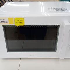 ☆ジモティ割あり☆ ニトリ 電子レンジ 22年製 動作確認