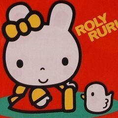 当時物 昭和レトロ 学研 ビクトリアファンシー リリポペット ローリールル スケッチセット　カワイイ レア ☆ PayPay(ペイペイ)決済可能 ☆ 札幌市 豊平区 平岸 平岸店の画像