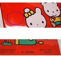 当時物 昭和レトロ 学研 ビクトリアファンシー リリポペット ローリールル スケッチセット　カワイイ レア ☆ PayPay(ペイペイ)決済可能 ☆ 札幌市 豊平区 平岸 平岸店の画像