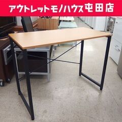 ワークデスク 幅95cm ニトリ シンプルデスク PCデスク パ...