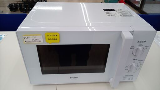 ★ジモティ割あり★ Haier 電子レンジ  19年製 動作確認／クリーニング済み TJ3698