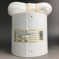 🔷🔶🔷ut13/40 新品未使用 コート備品 テニスネット 備品...