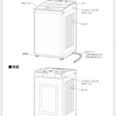 使用約2年　美品　2021年製洗濯機7kgの画像