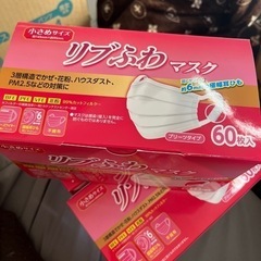 【お値下げ】リブフワマスク60枚入り✖️3箱