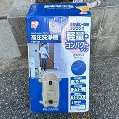 高圧洗浄機家庭用