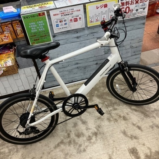 2/12 値下げ?人気?TRANS MOBILLY トランスモバイリー 20インチ ミニベロ 電動アシスト自転車 E-MAGIC207
