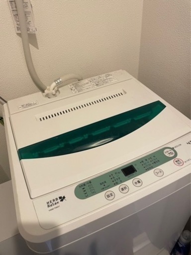 洗濯機買いませんか！？
