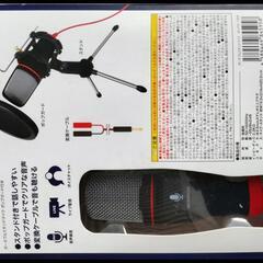 ポータブルスタンドマイクの画像