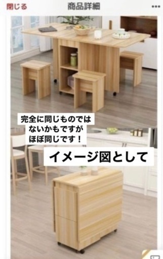 再出品＆値下げ！ダイニングテーブル＆椅子×4脚(バタフライテーブル・折りたたみテーブル)