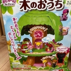 こえだちゃんと木のおうち&マイメロディきせかえおしゃれハウスの画像