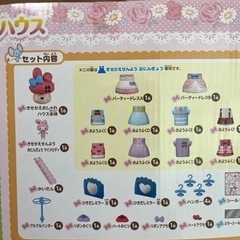 こえだちゃんと木のおうち&マイメロディきせかえおしゃれハウスの画像