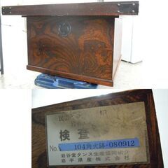 岩谷堂箪笥 角火鉢 和家具 囲炉裏テーブル 75×75 岩手県産家具 本