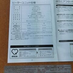 🙂中古三菱電気こたつ、布団、毛布付、ヒーターは取替て新品同様ですの画像