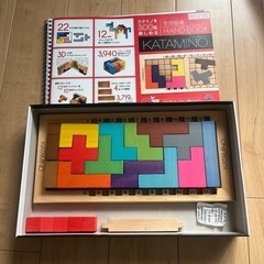 正規品 カタミノパズル 知育玩具 の画像