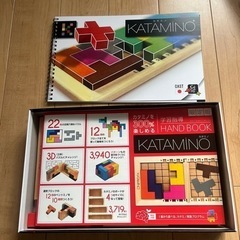 正規品 カタミノパズル 知育玩具 の画像