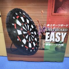 卓上ダーツボード D.Craft DARTSBOARD EASY 9.5インチの画像