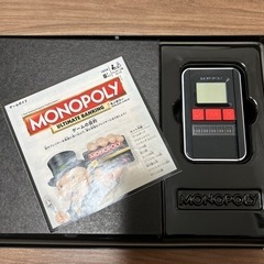 モノポリー ultimate bankingの画像