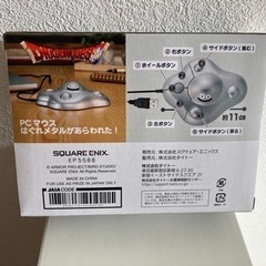 PCマウス ドラクエ はぐれメタルがあらわれたの画像