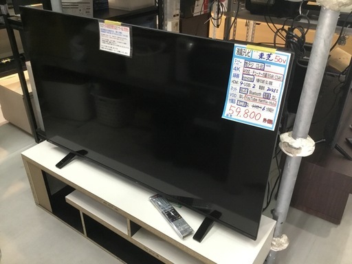 配達可【テレビ】【東芝】【4K】【50V】 ★6ヶ月保証付き★クリーニング済み【管理番号11301】