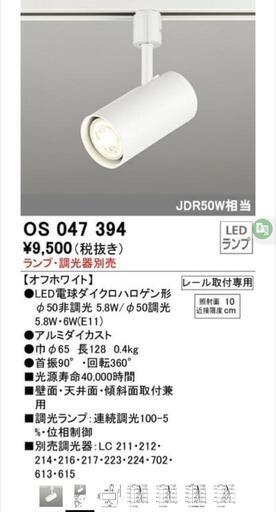 ⭐６個セット  ダクトレール用 スポットライト （ハロゲン電球 ✕５個）