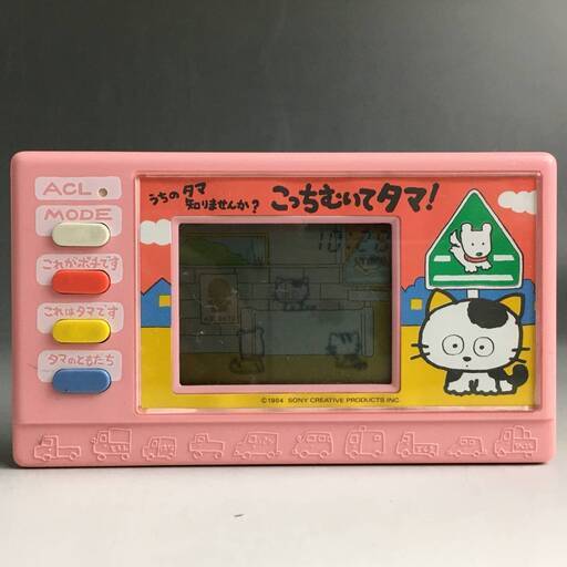 ut14/67 バンダイ こっちむいてタマ！ うちのタマ知りませんか？ ポチ 記憶 暗記 おもちゃ ビンテージ※電子交換済み 動作確認済み〇