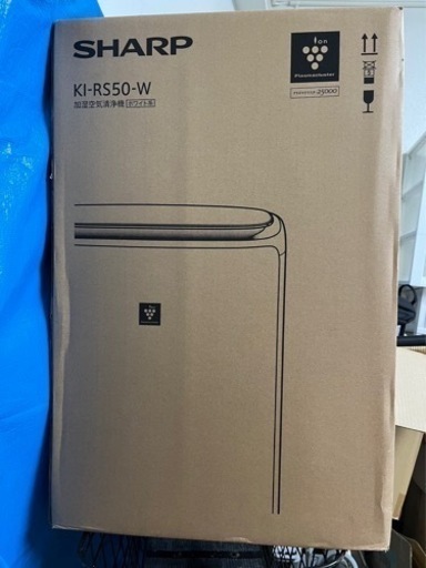 【新品未開封】早めに取りに来れる方⭐︎ SHARP 空気清浄機