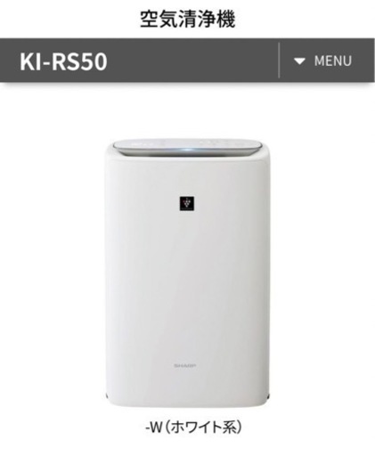 【新品未開封】早めに取りに来れる方⭐︎ SHARP 空気清浄機