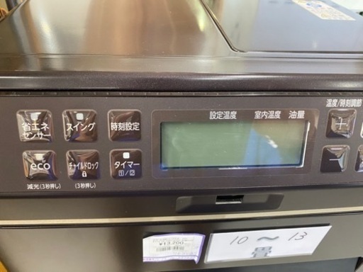 ダイニチ　FW-KS3718SGX  石油ファンヒーター　18年製