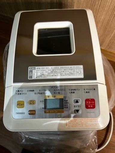 ツインバード　ホームベーカリー