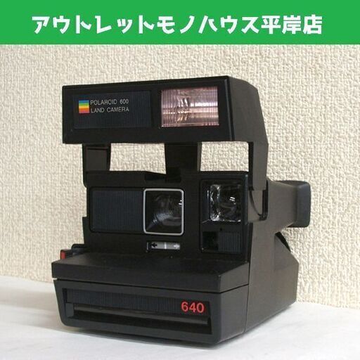 シャッター押せる・発光しない ポラロイド 640　レトロ インスタントカメラ Polaroid LAND CAMERA ランドカメラ ☆ PayPay(ペイペイ)決済可能 ☆ 札幌市 豊平区 平岸 平岸店