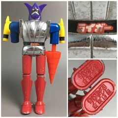 🔷🔶🔷ut13/72 昭和レトロ 当時物 POPY ポピー 超合...