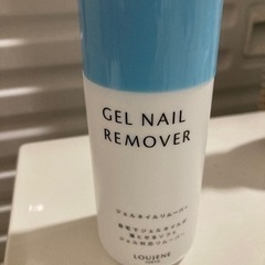 ジェルネイルリムーバー