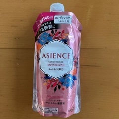 新品未開封　アジエンスコンディショナー　花王　詰替