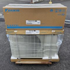 【未開封/未使用】新品 2023年製造 DAIKIN/ダイキン ...