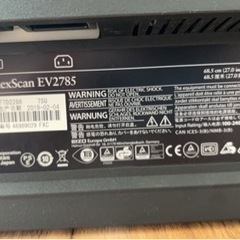 FlexScan EV2785 EIZOの画像