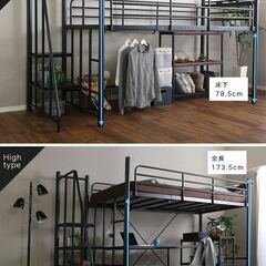 ありがとうございました(*vv)　ロフトベッド　階段付きの画像