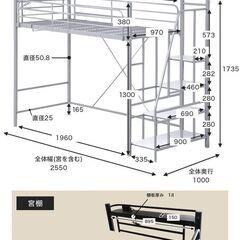 ありがとうございました(*vv)　ロフトベッド　階段付きの画像
