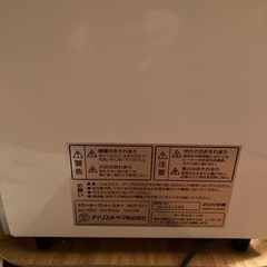 【美品】アイリスオーヤマ　ミラーオーブントースター　2020年製　受け皿なしの画像