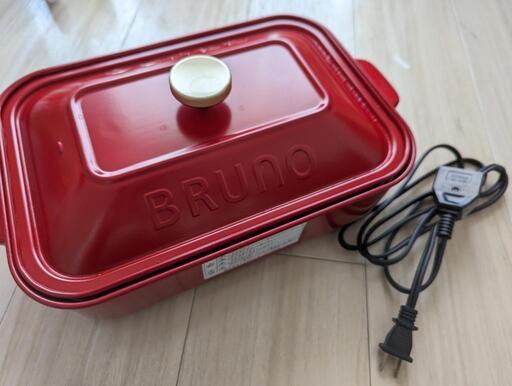 BRUNO　ホットプレート　赤