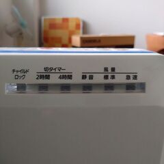空気清浄機PMAC-100をお譲りしますの画像